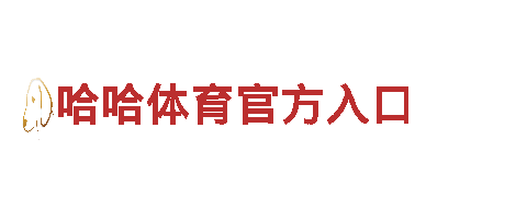 体育赌博官网体育赌博官网-有限公司